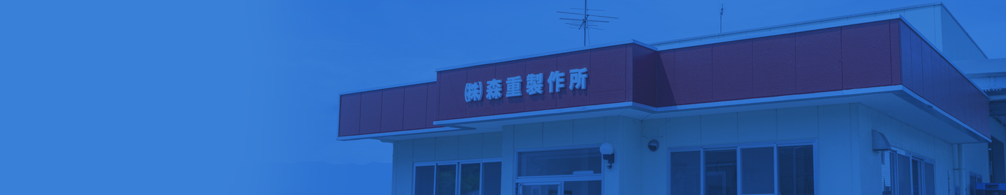 会社概要背景